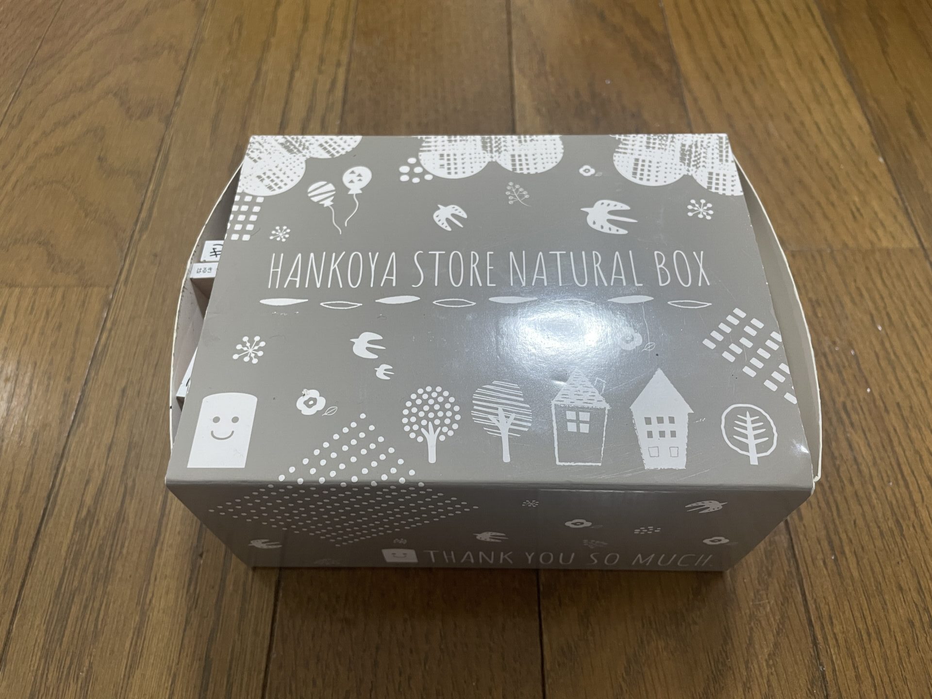 お名前スタンプ兄弟セット