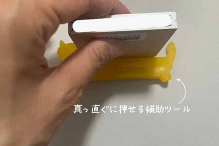 お名前スタンプ兄弟セット補助ツール