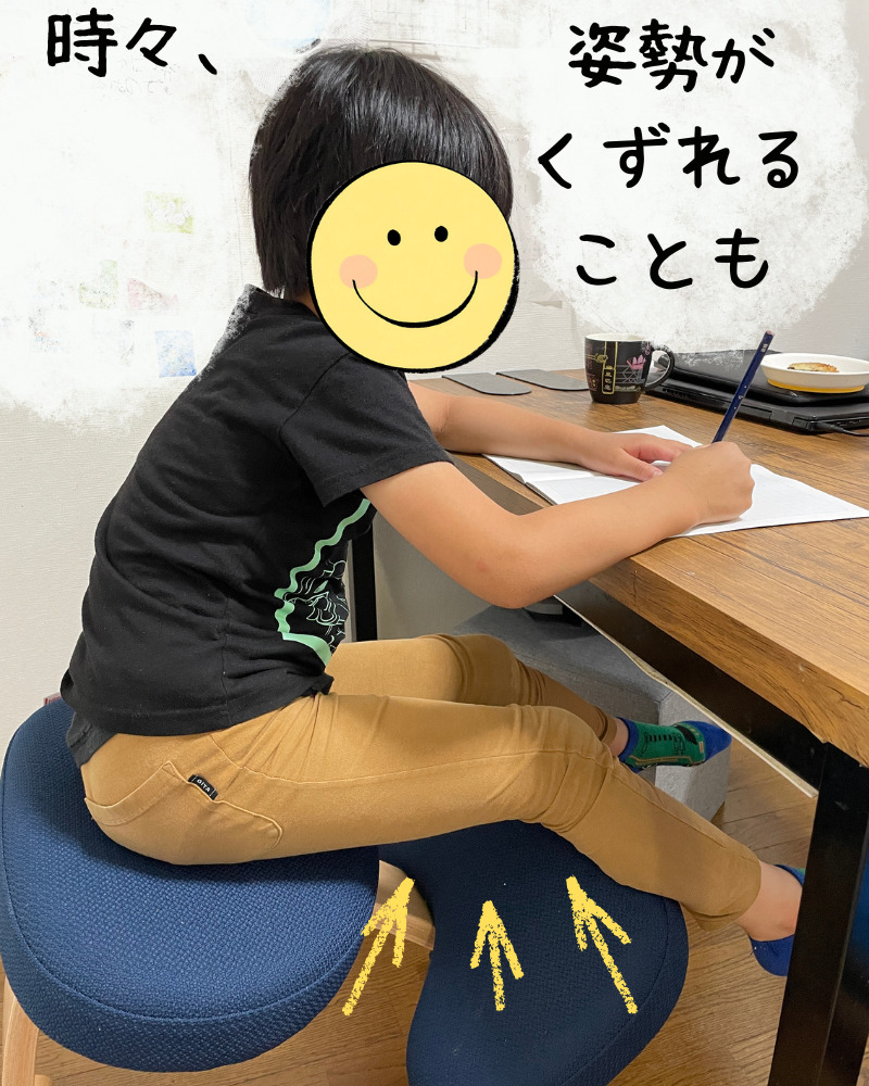 バランスイージーで姿勢が崩れた座り方