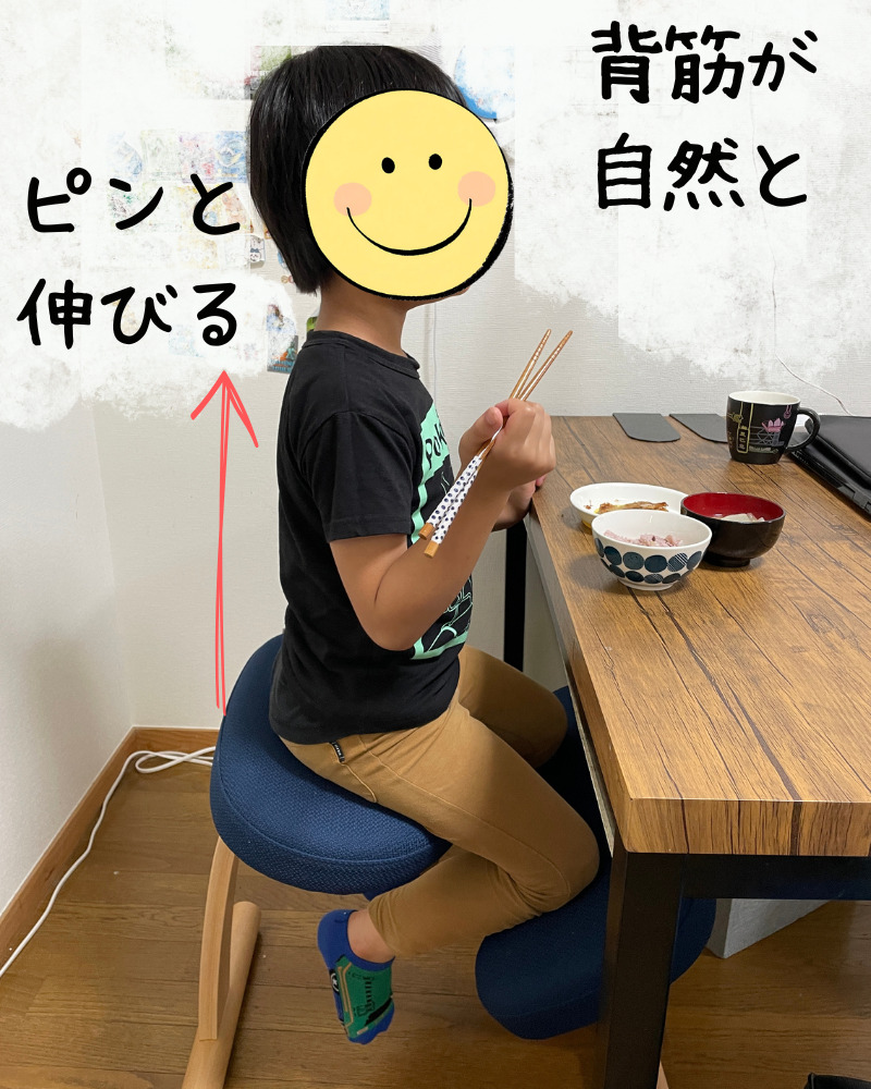 バランスイージーに座っている写真