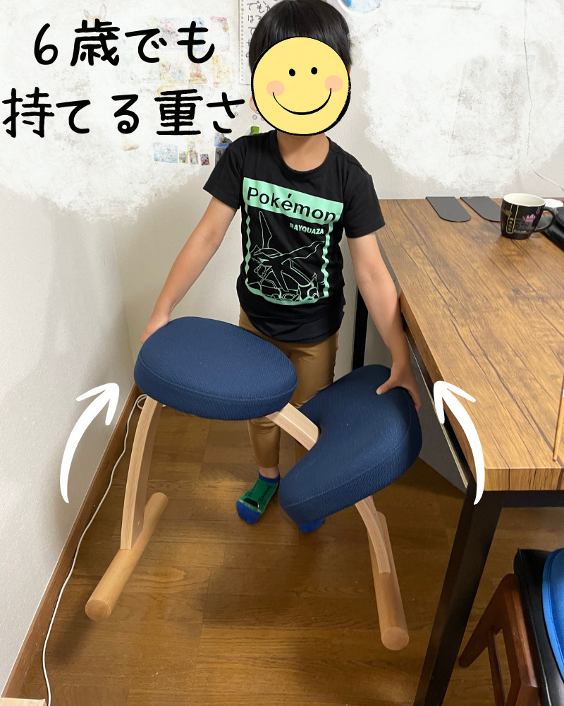 バランスイージーを持ち上げている写真